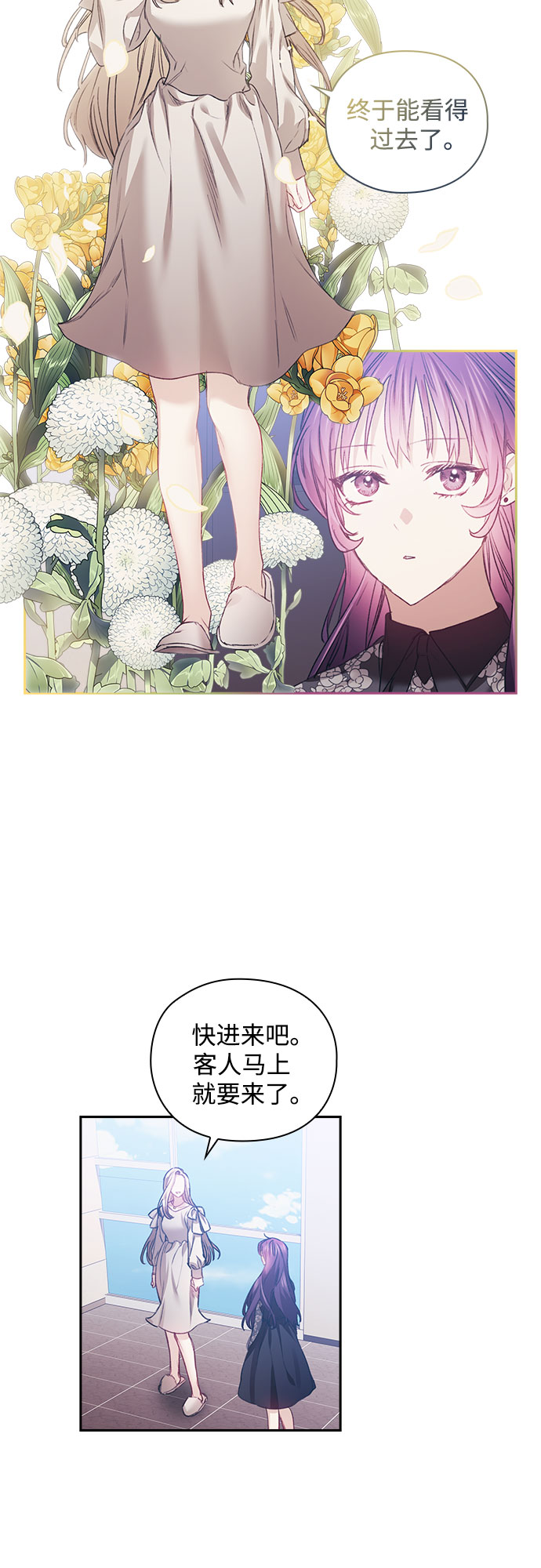 第14话8