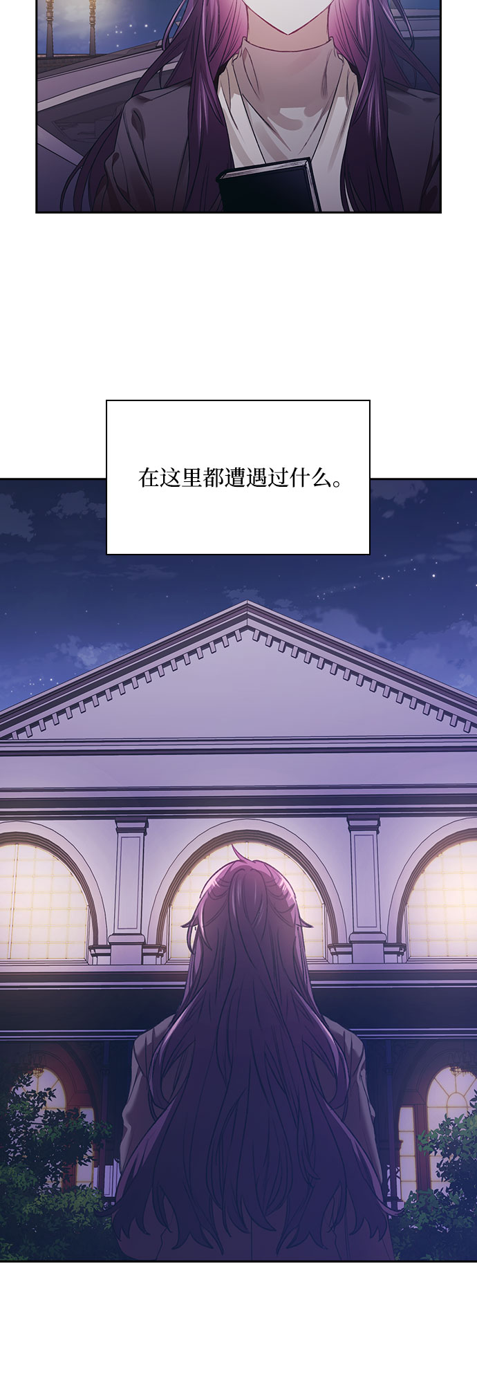 第10话7