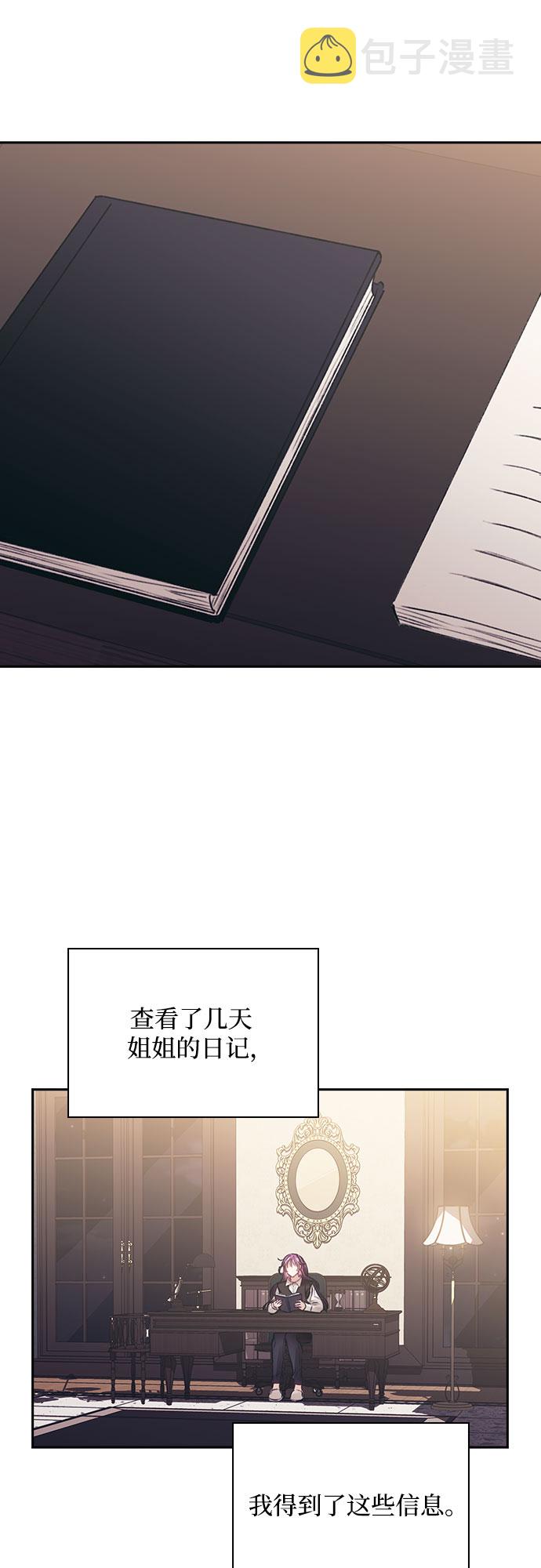 第11话25