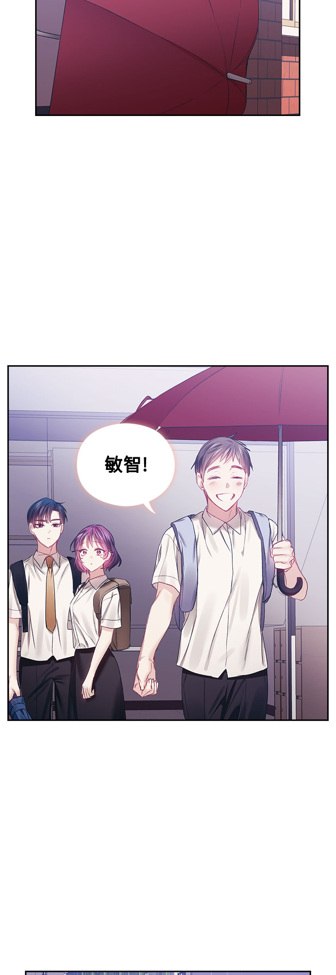 第19话26