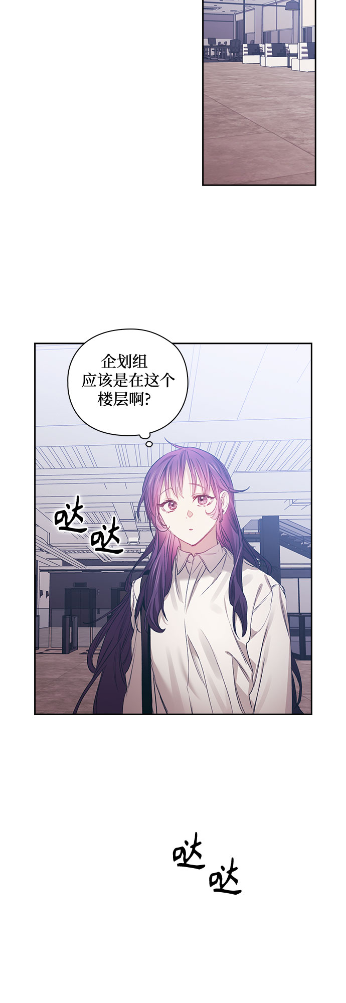 第16话18
