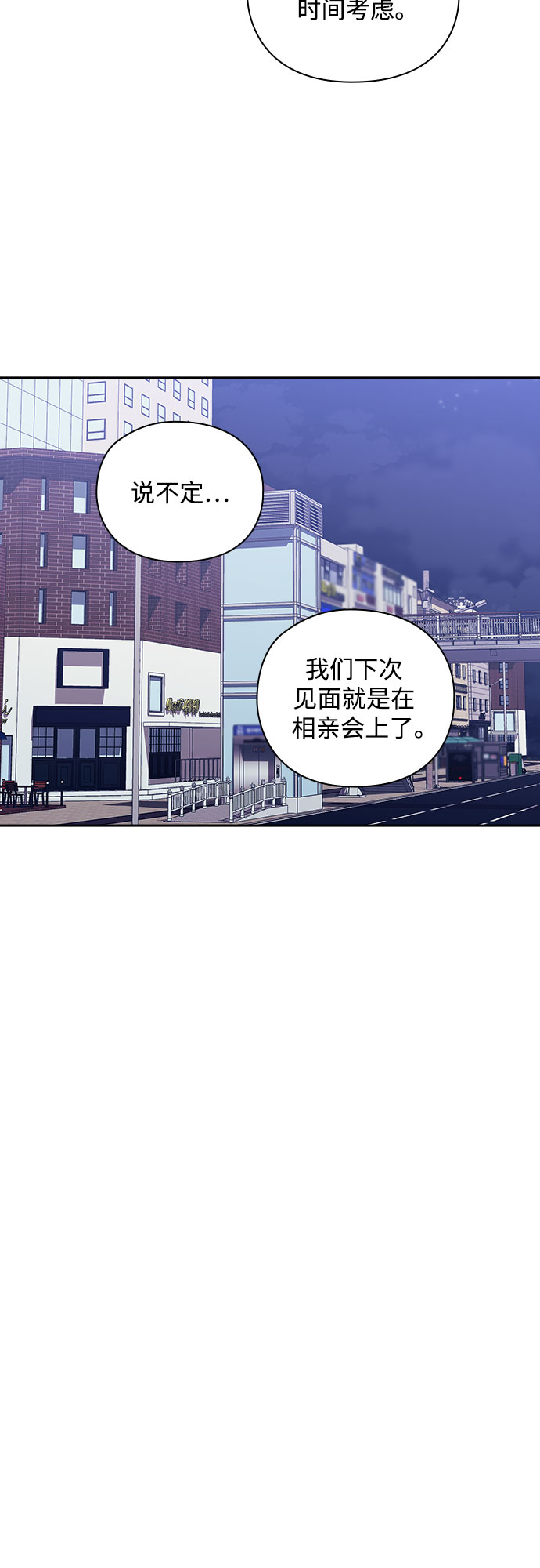 第32话42