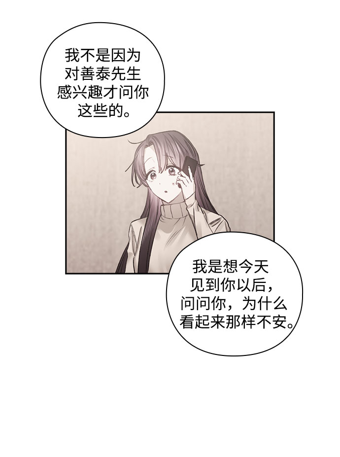 第38话5