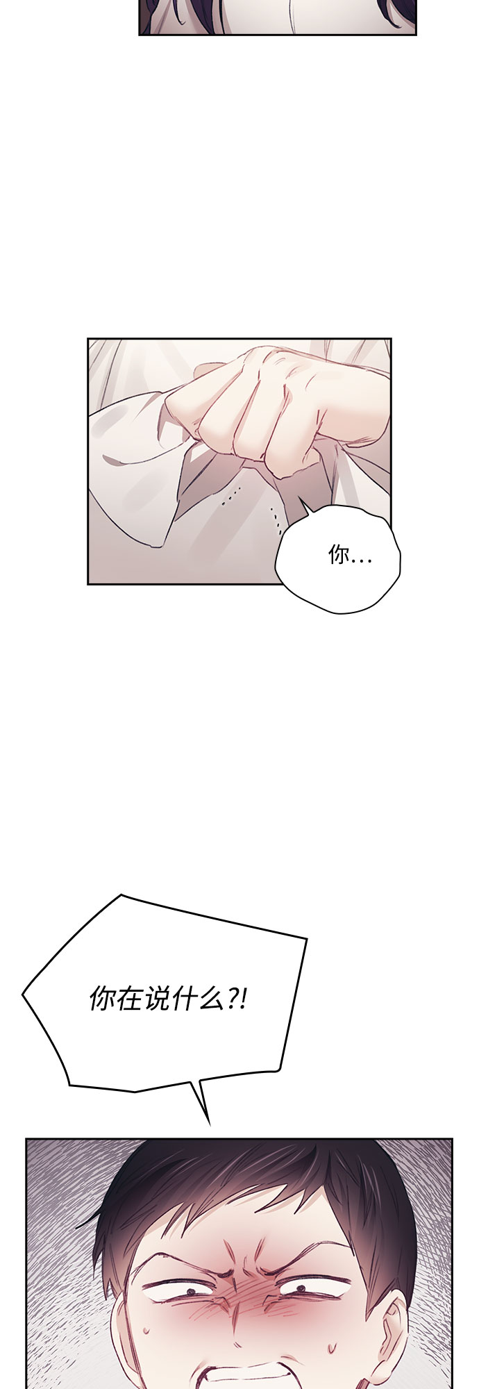 第26话39
