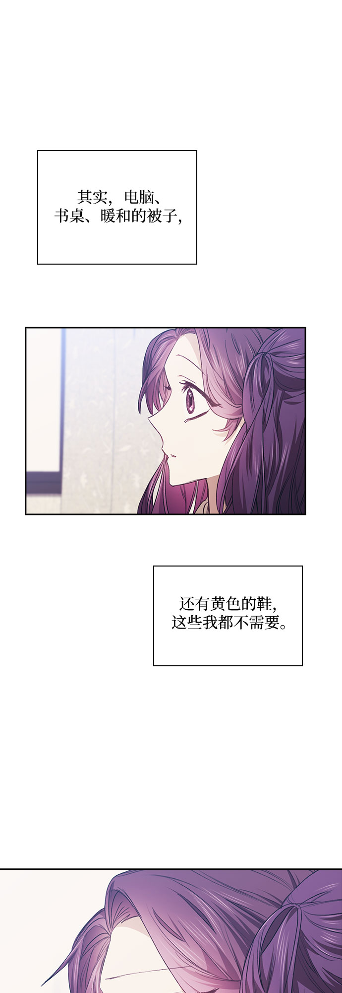 第4话32