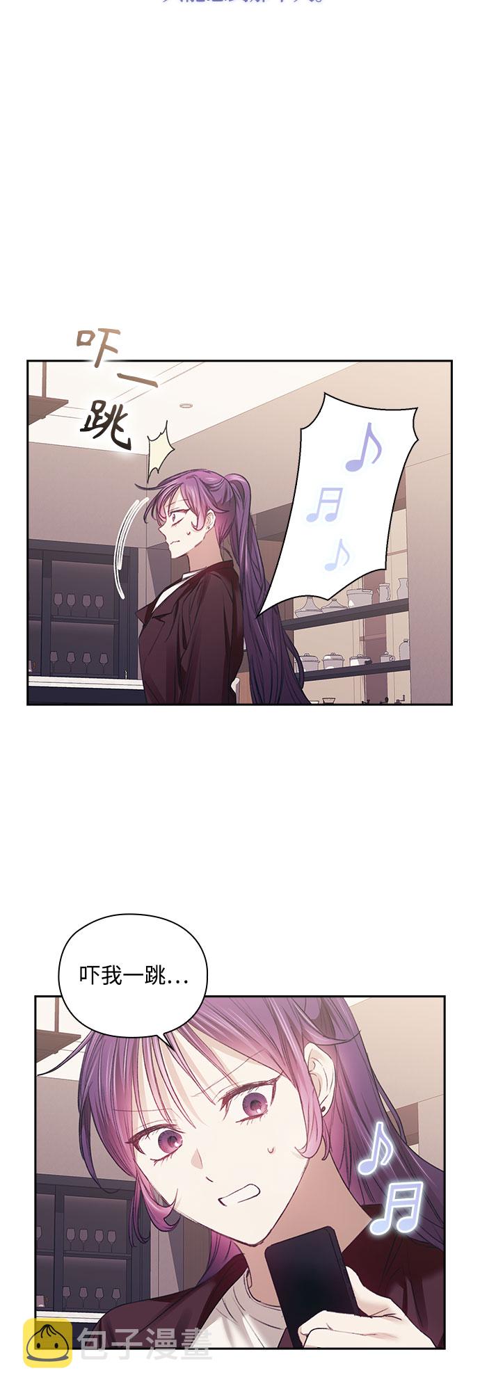 第33话9