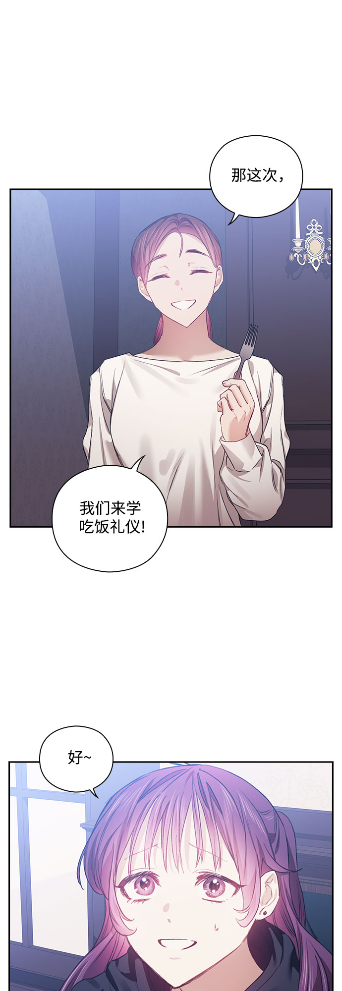 第13话12
