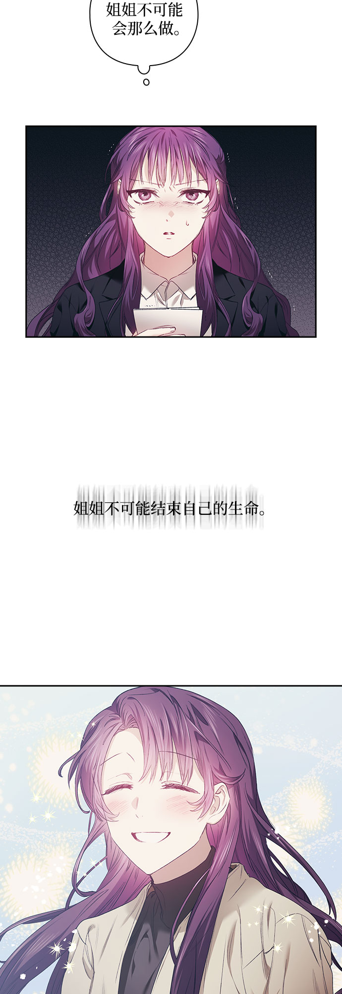 第5话21