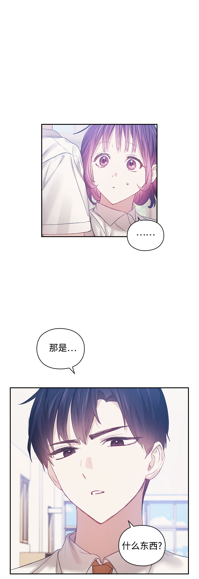 第18话12