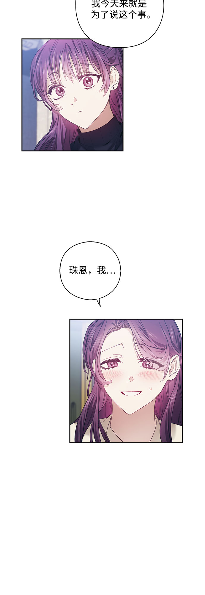 第4话14
