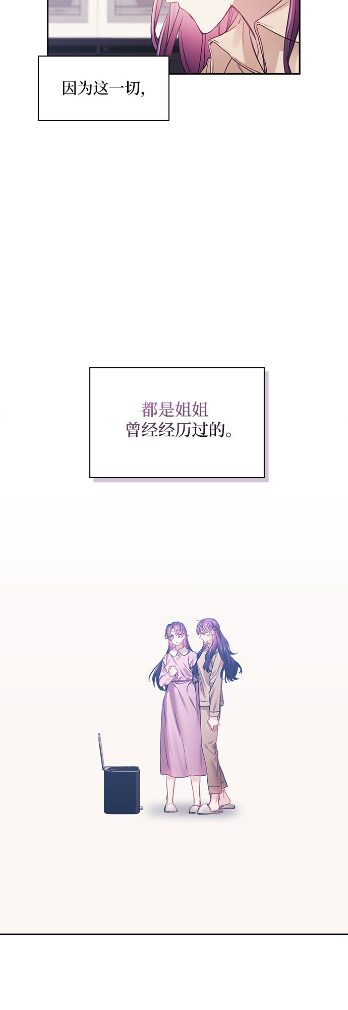 第13话6