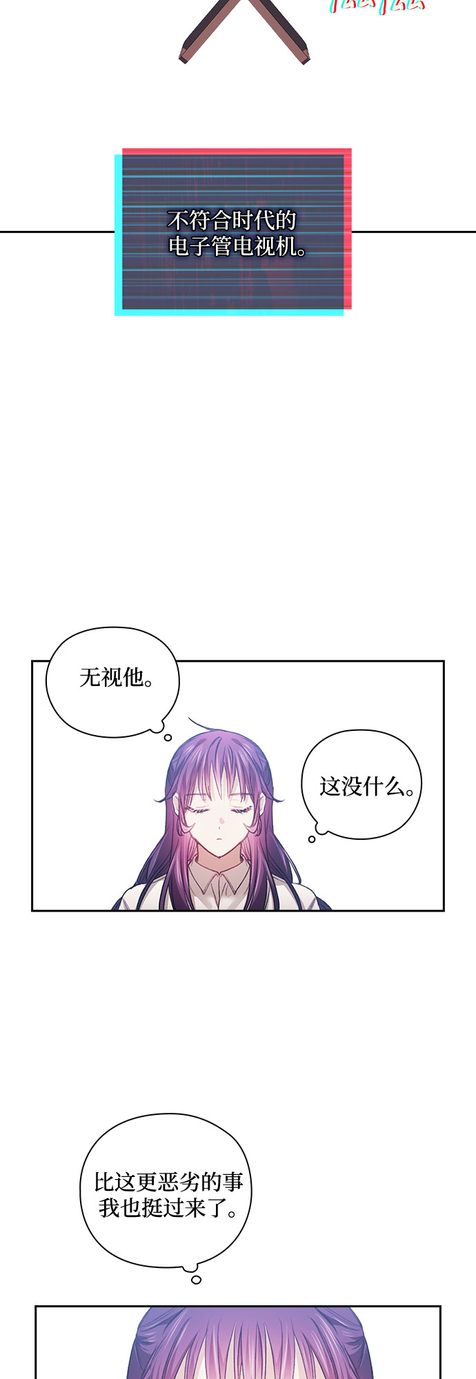 第26话25