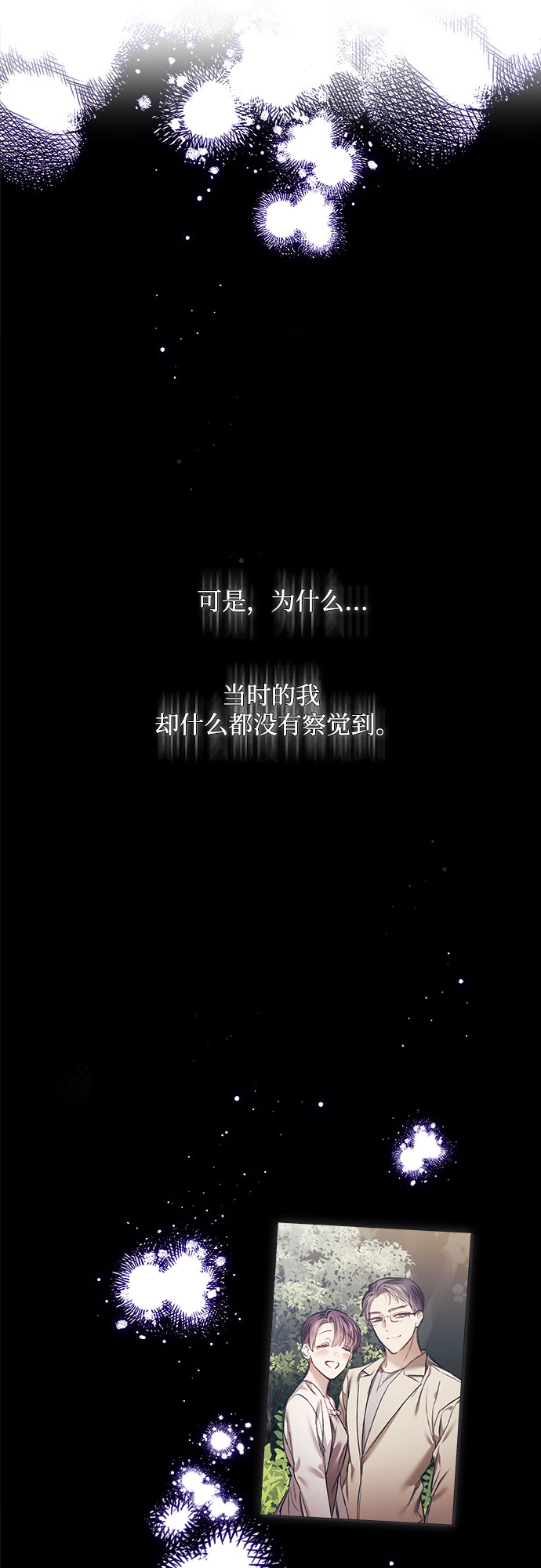 第4话35