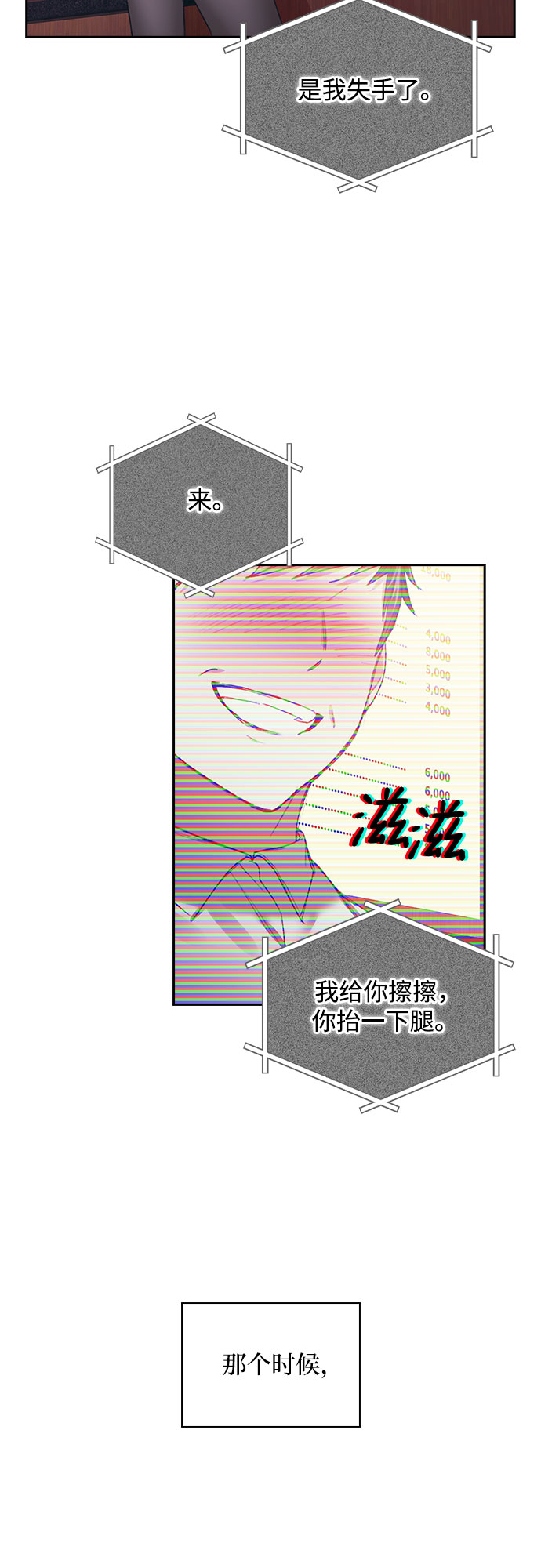 第26话28