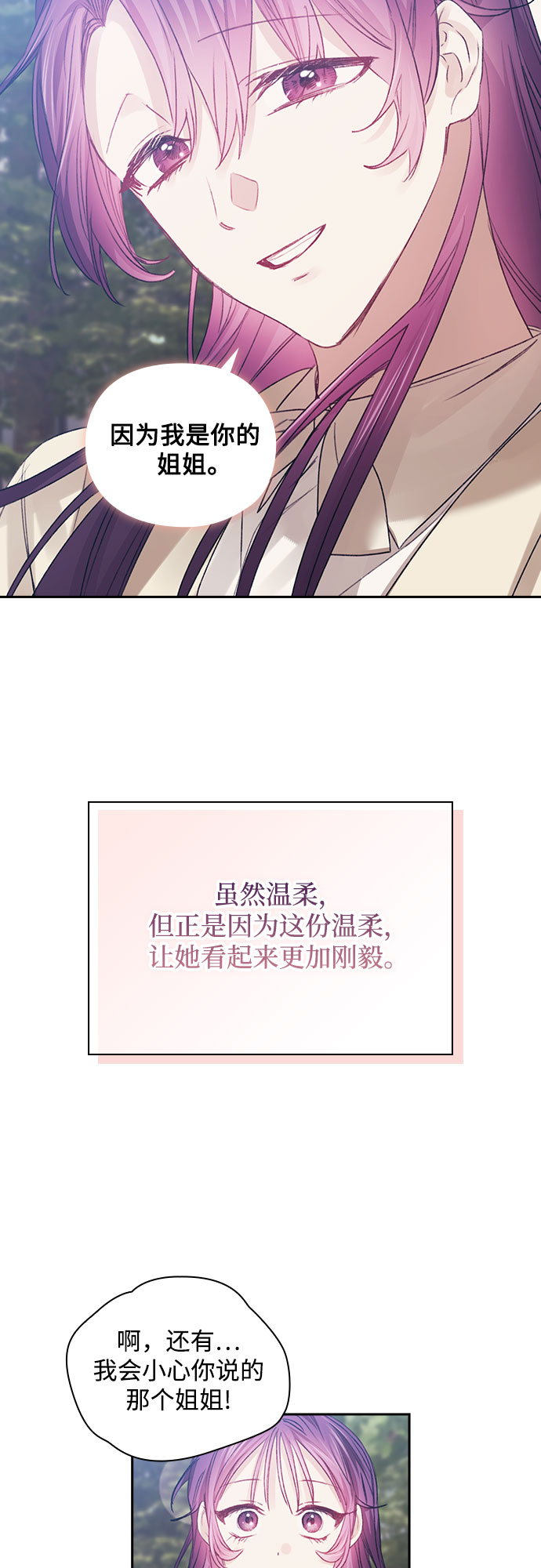 第38话30