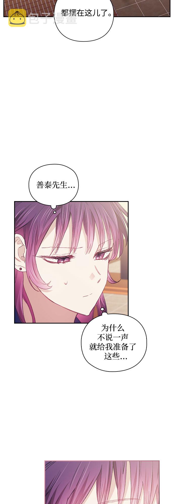 第23话27