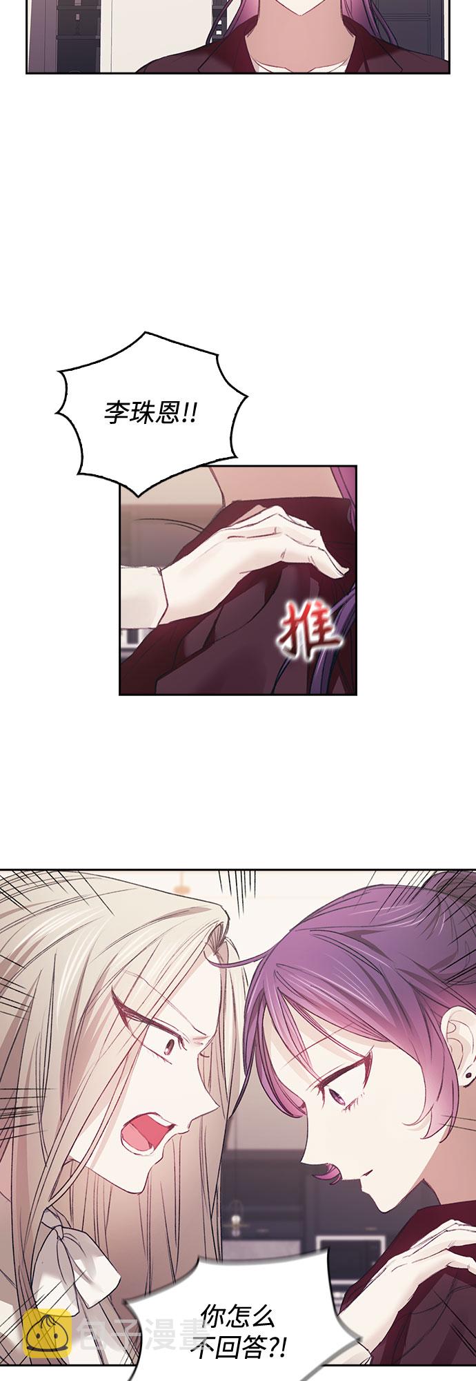 第33话2