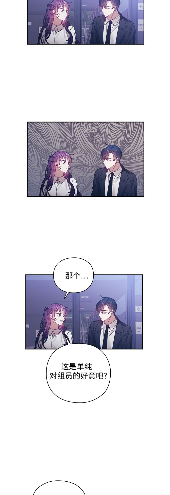 第28话37