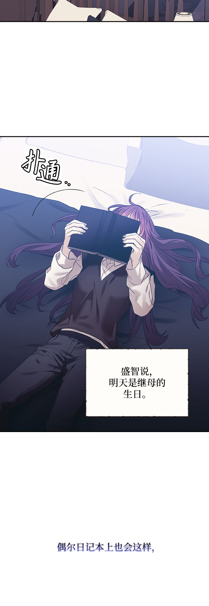 第11话29