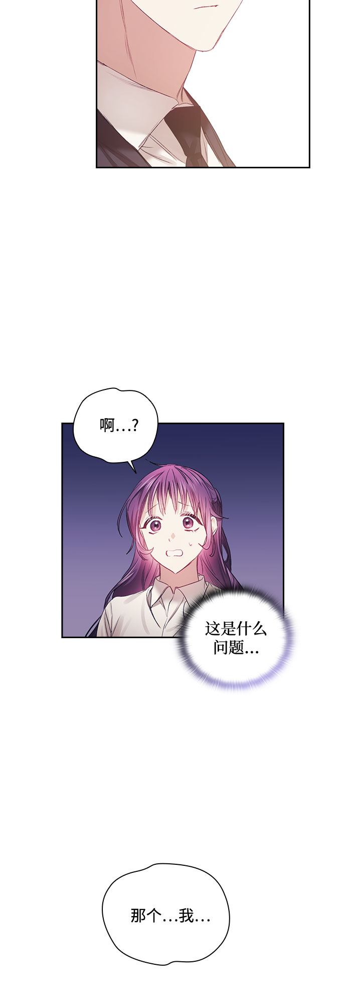 第21话55