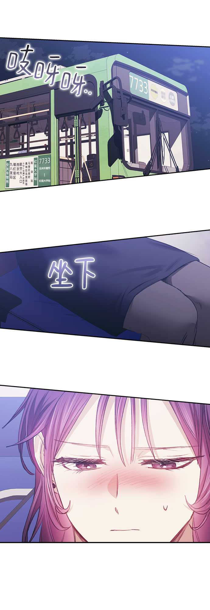 第29话34