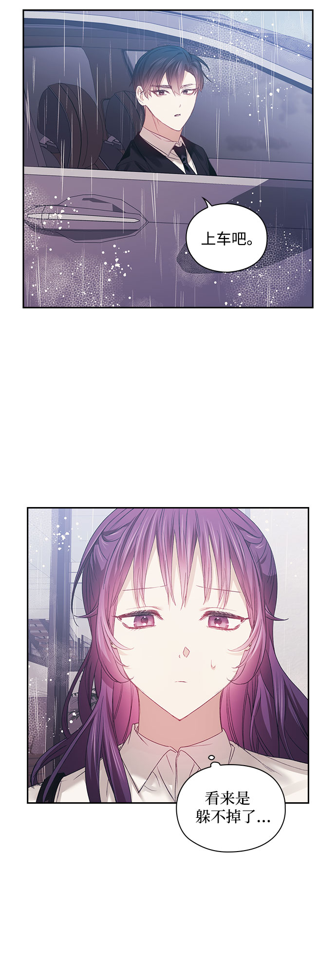 第17话16
