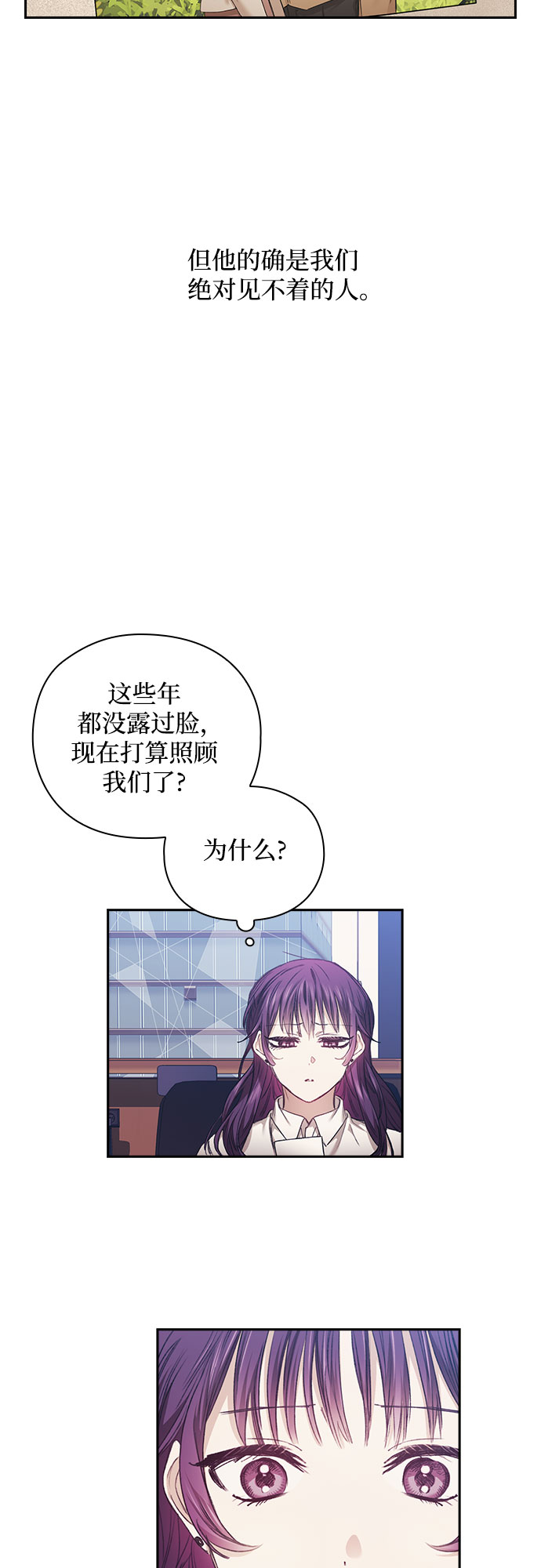 第3话14
