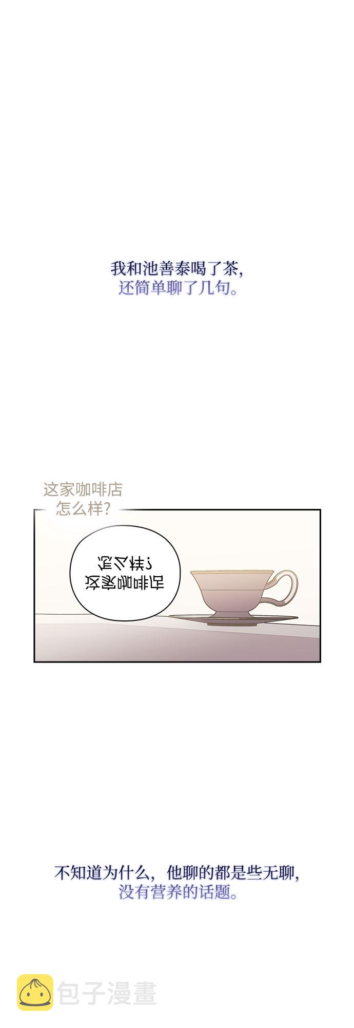 第23话10