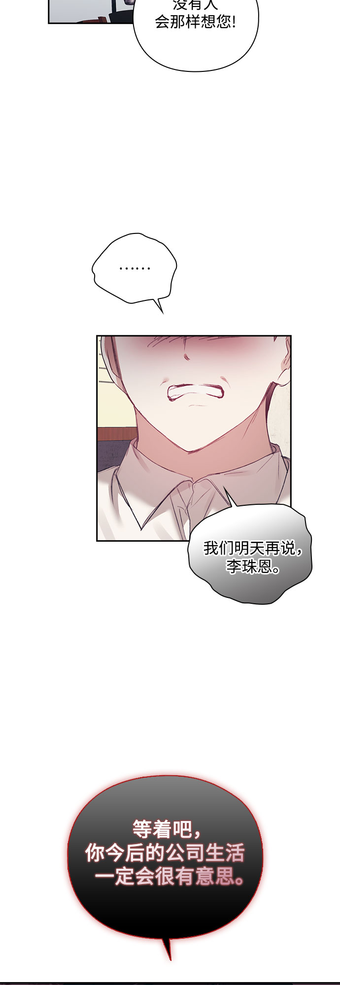 第26话43