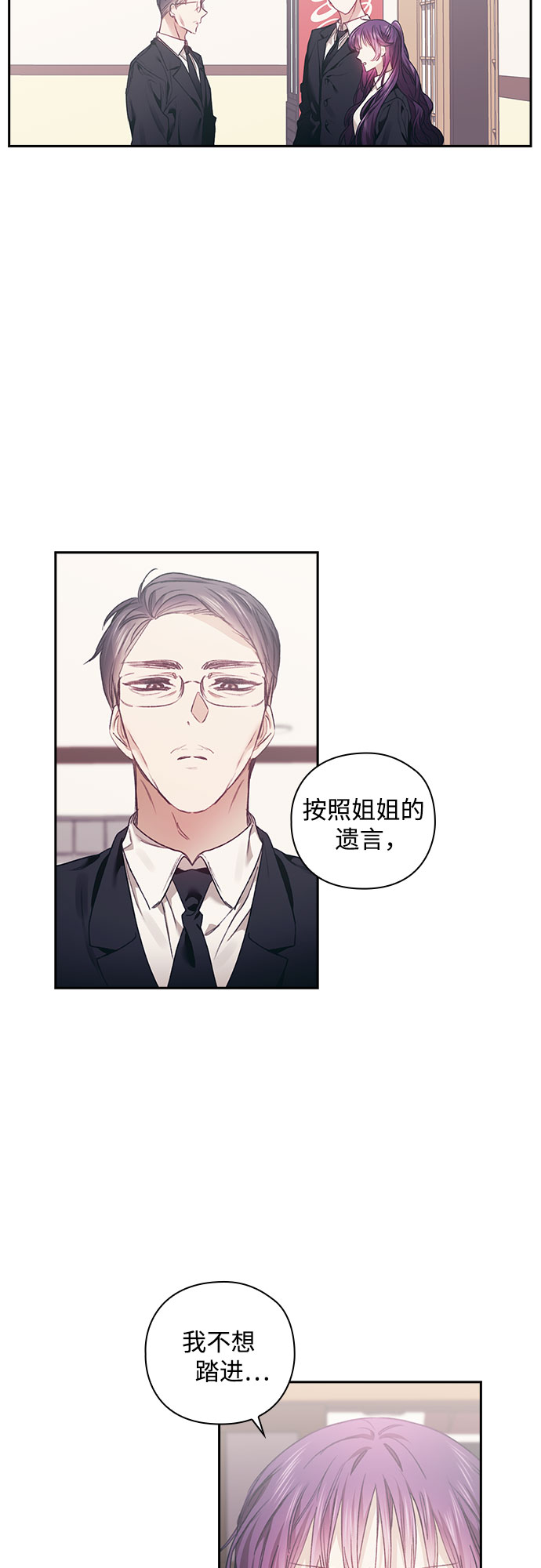 第6话5