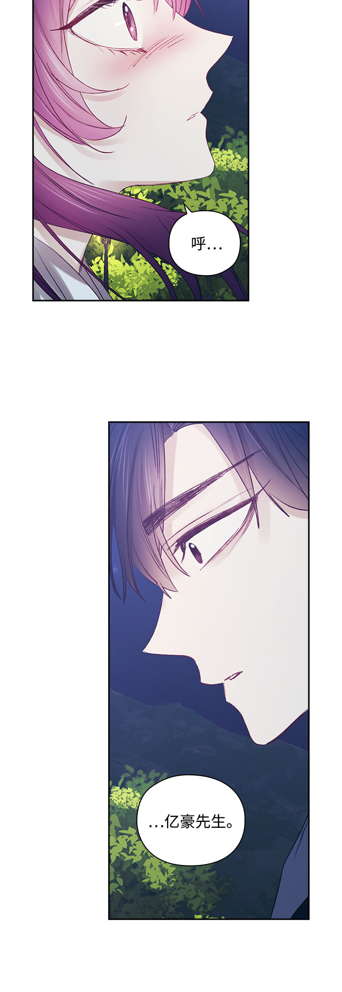 第36话40