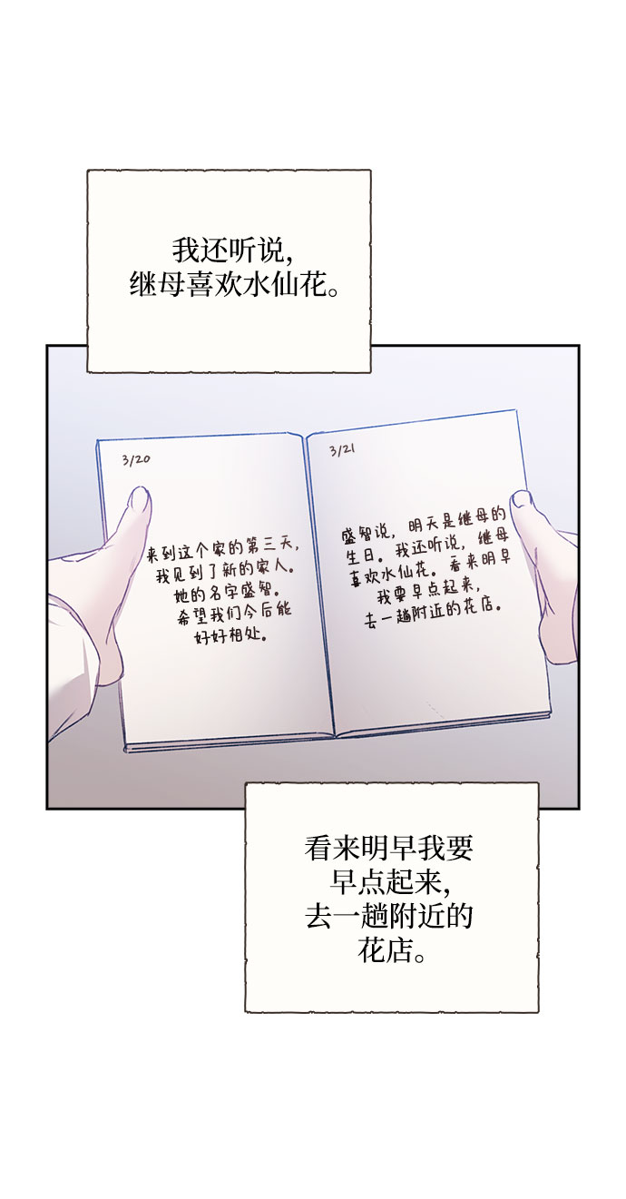 第11话30