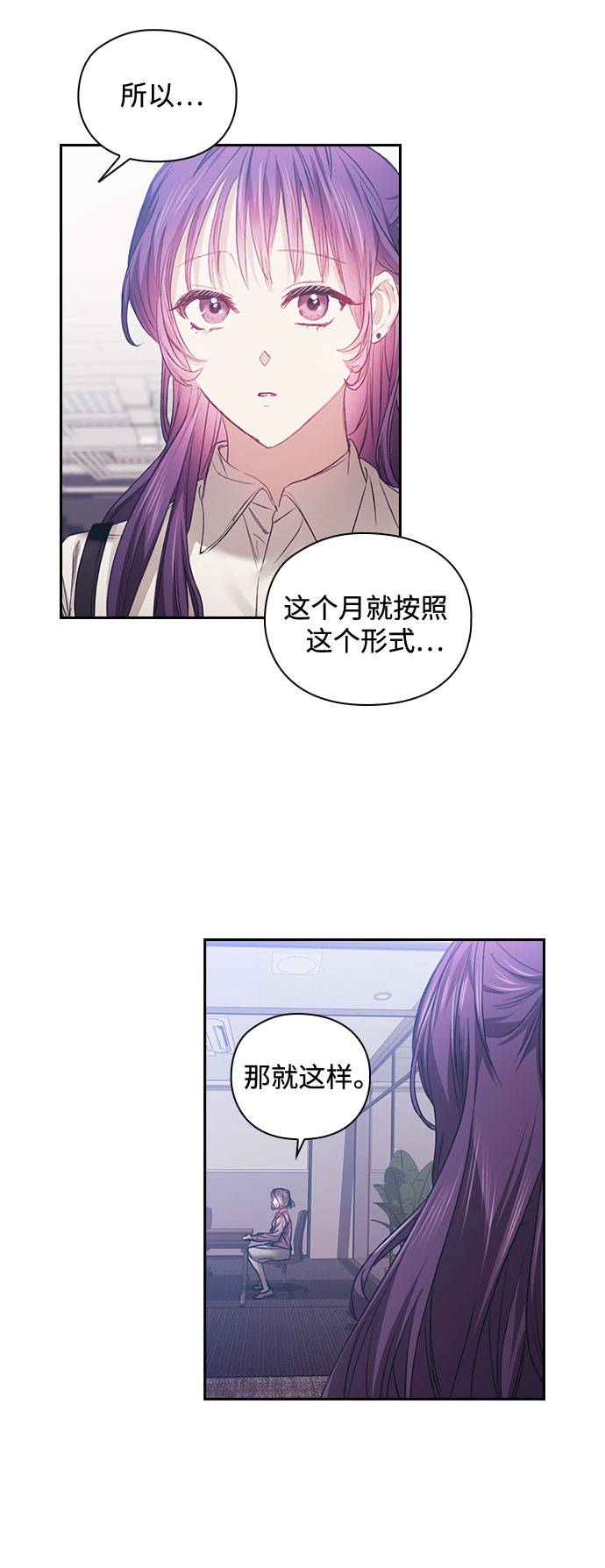 第16话19