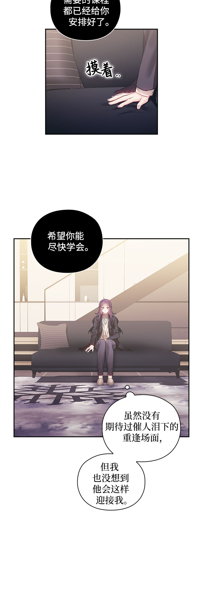 第10话13