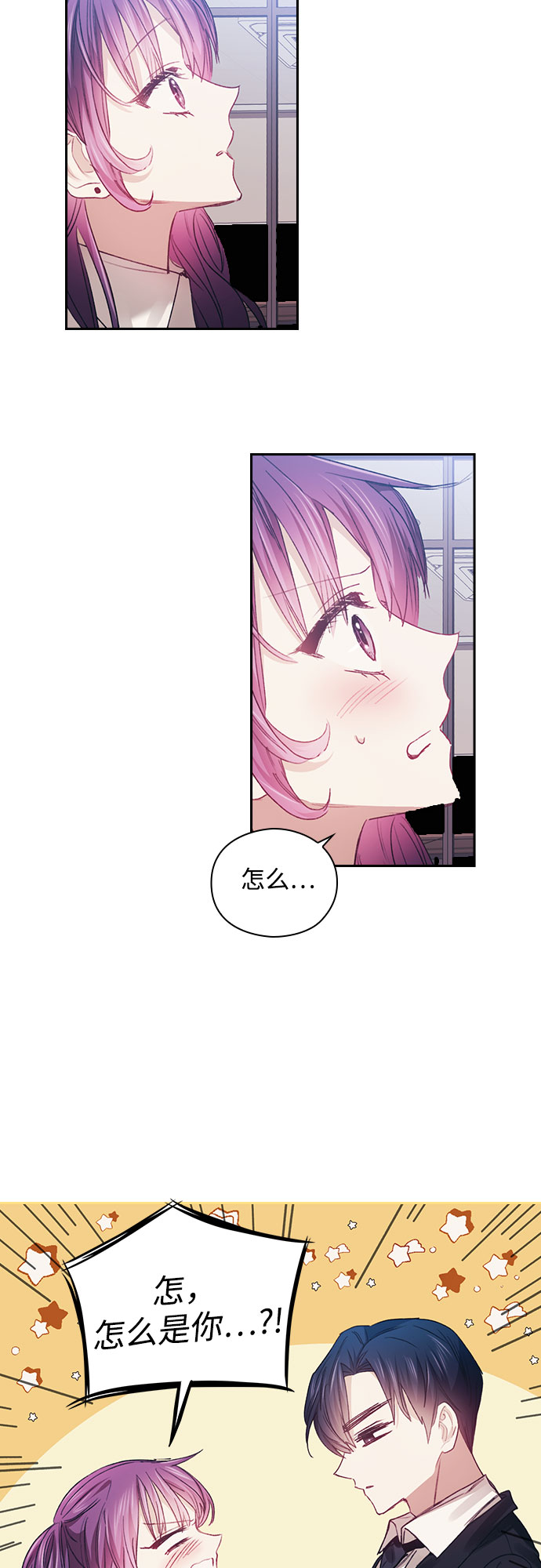 第16话23