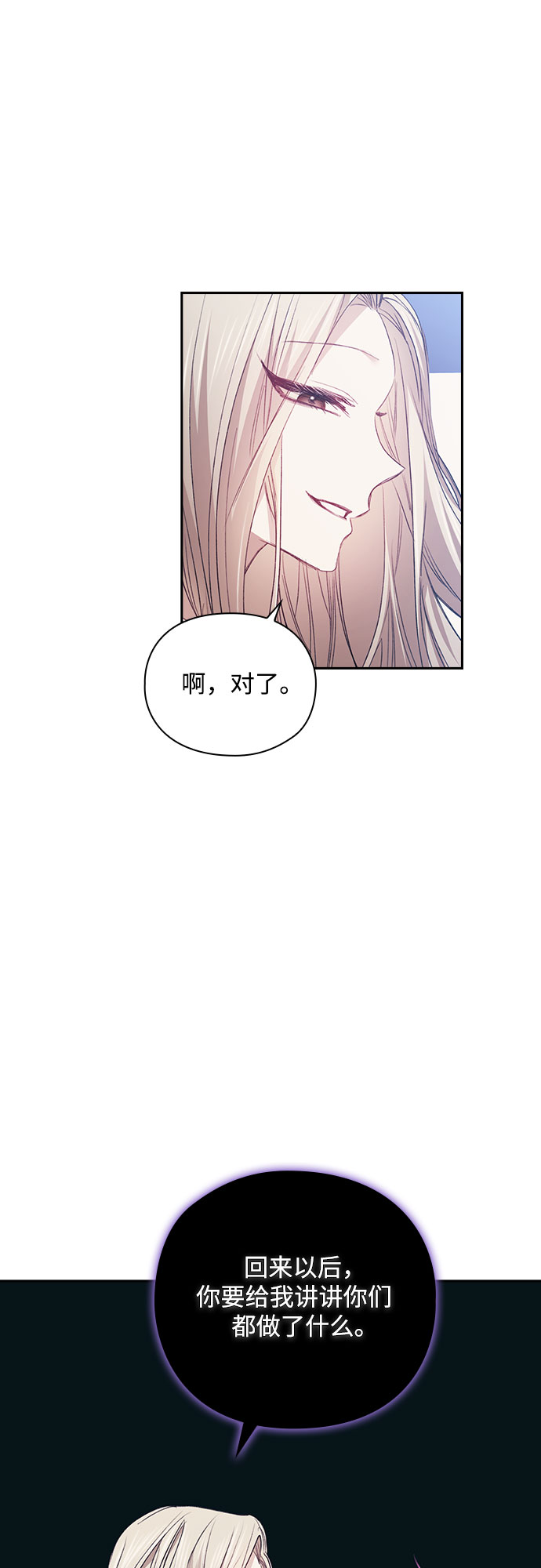 第22话26
