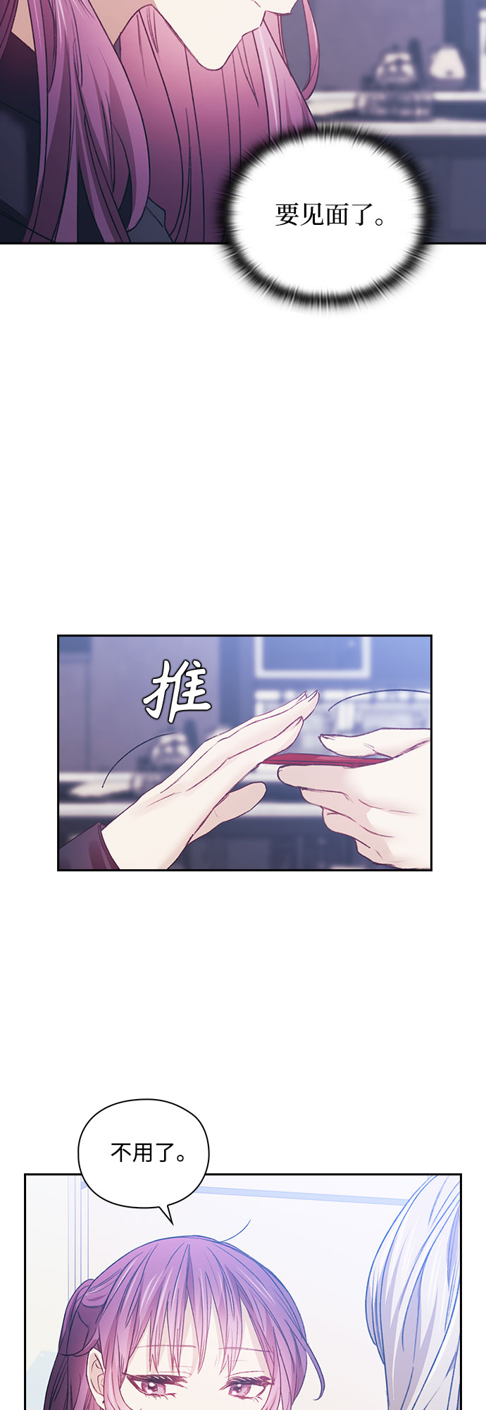 第13话30