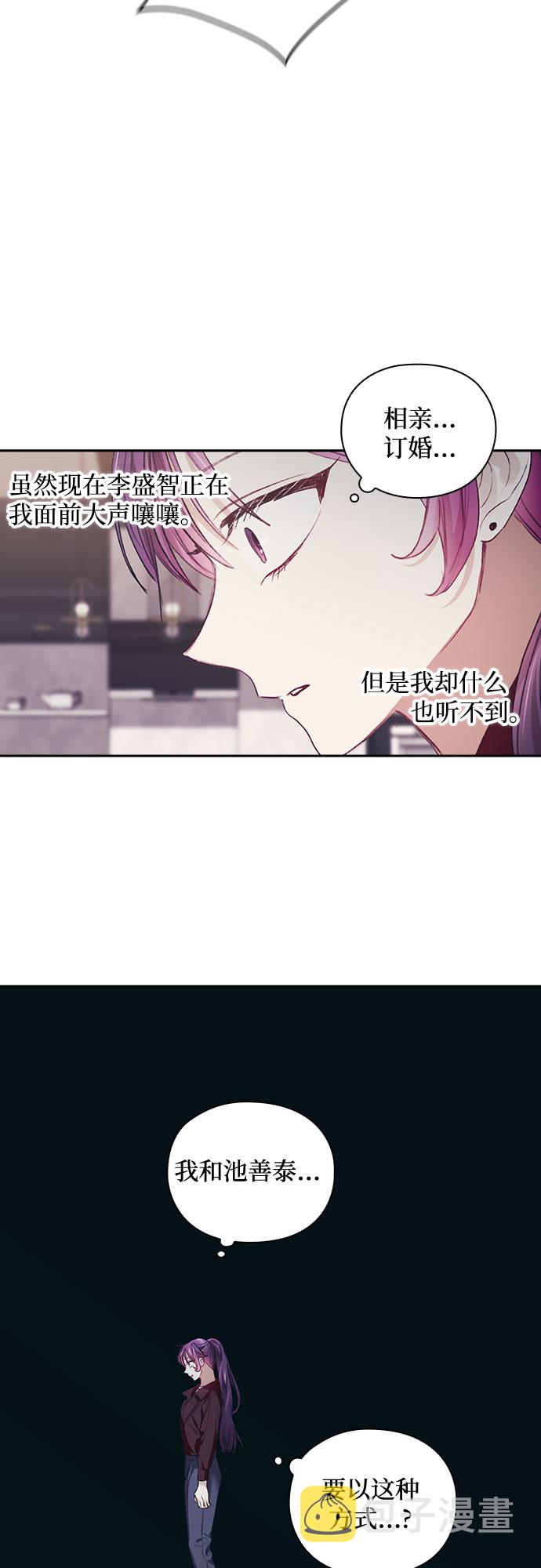 第33话3