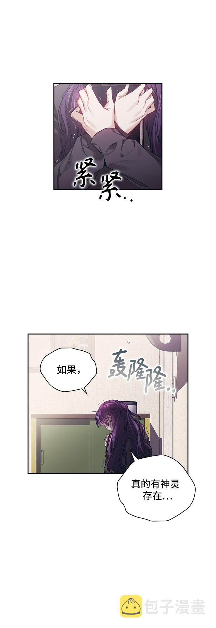 第7话24