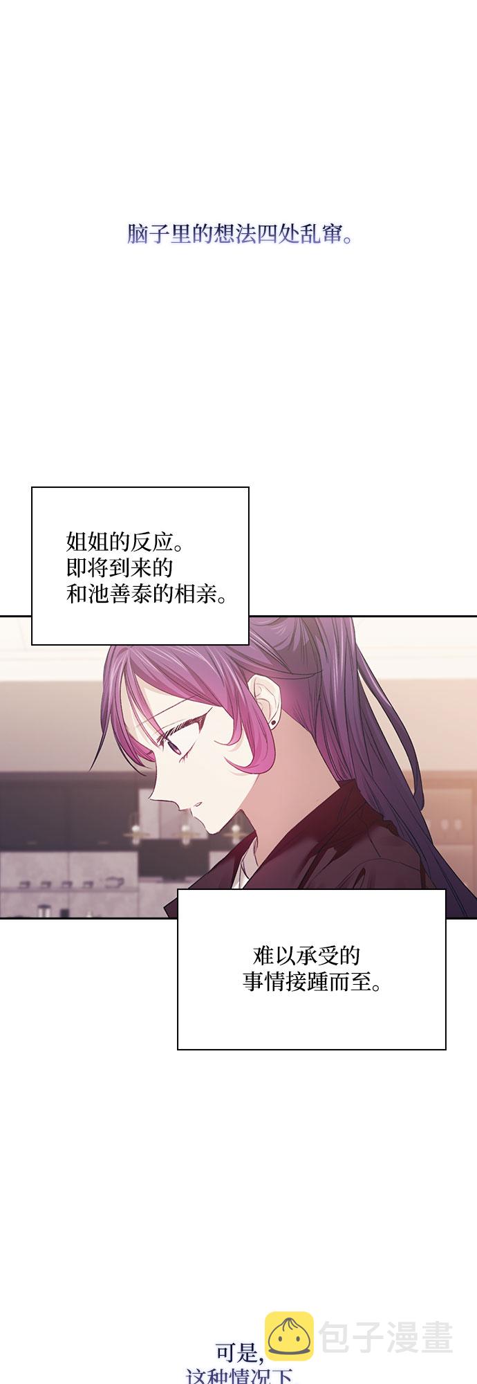 第33话7