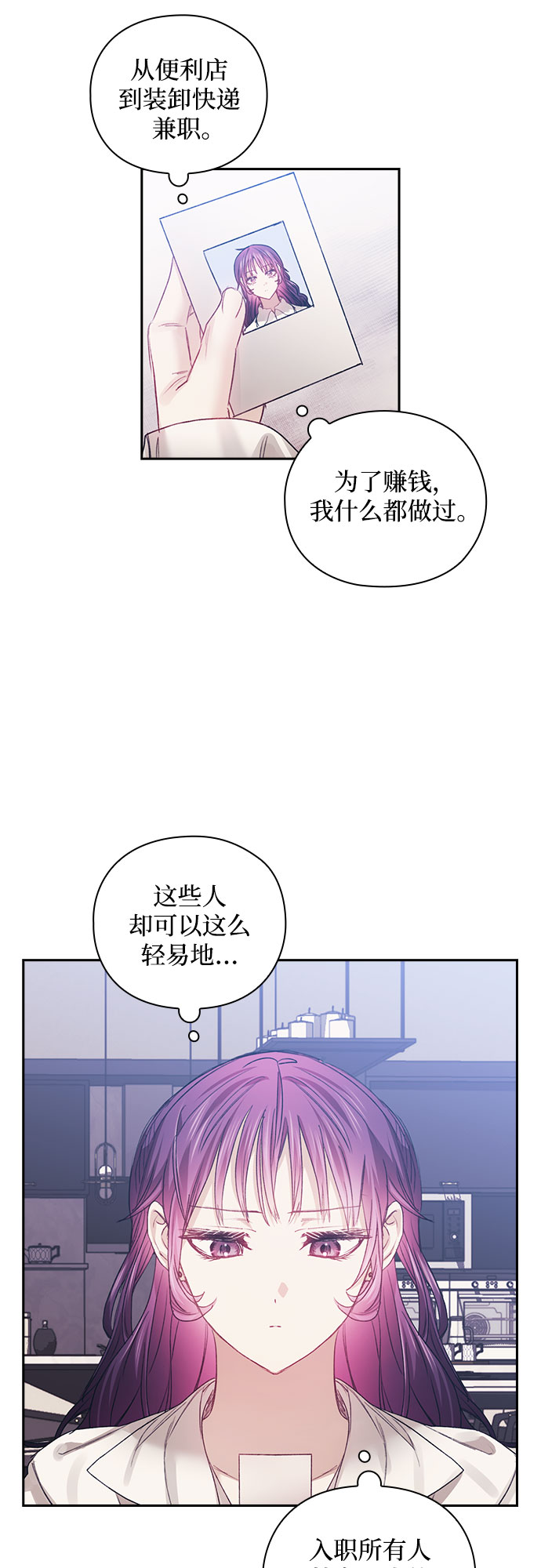 第15话24