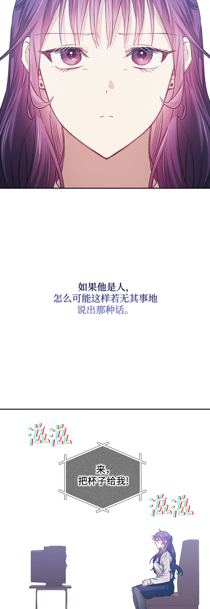 第26话22