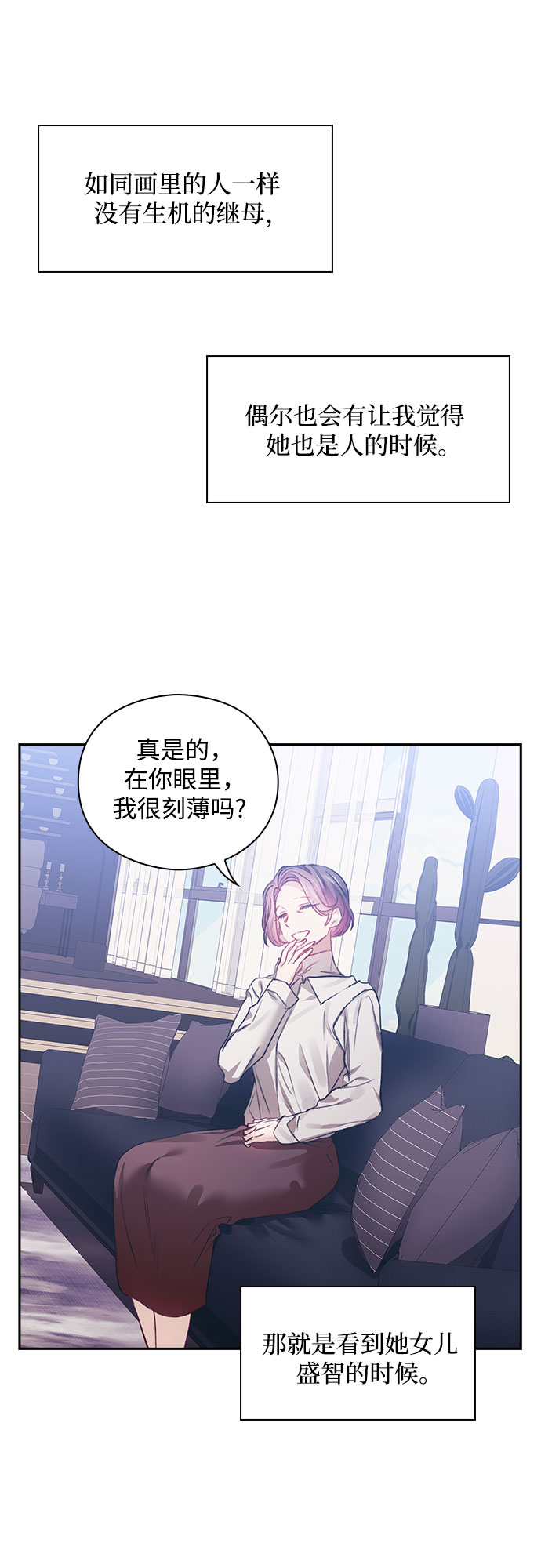 第13话24