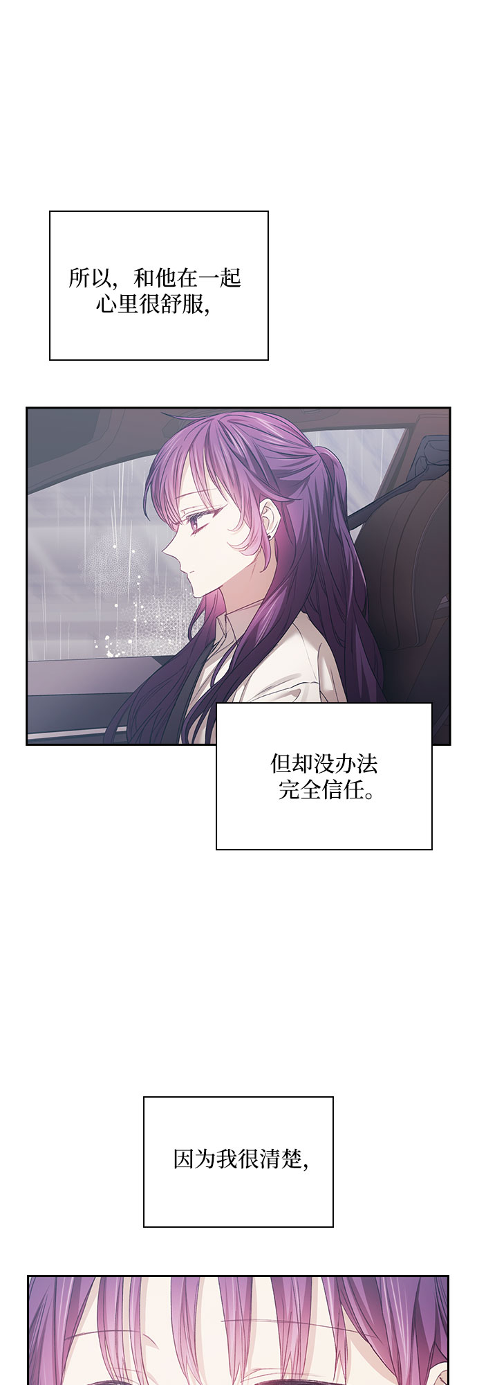 第17话19