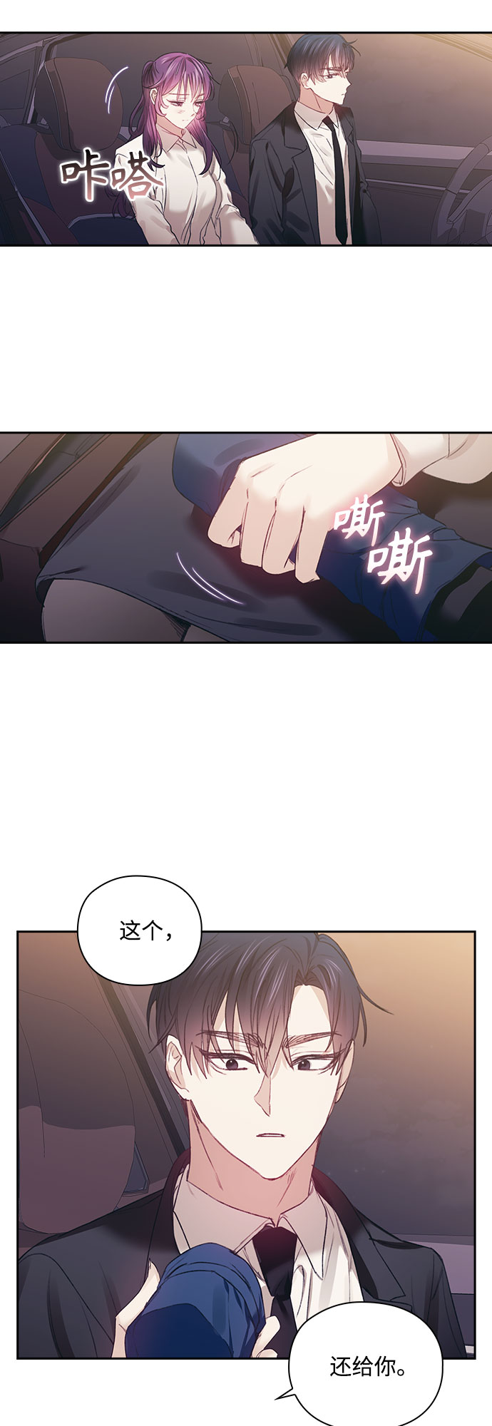 第28话14