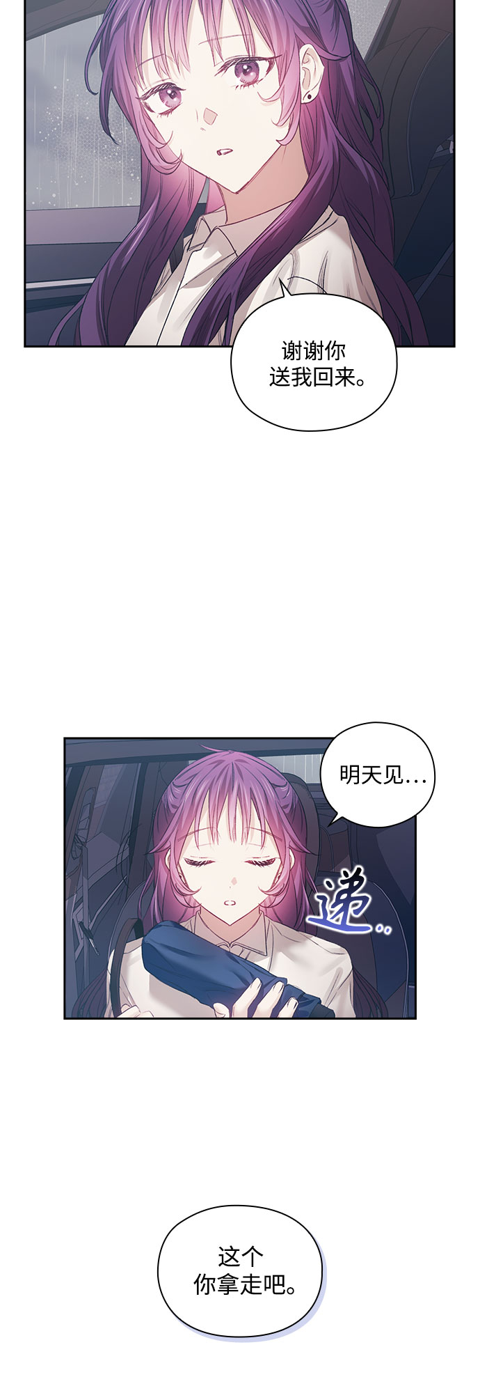 第17话24