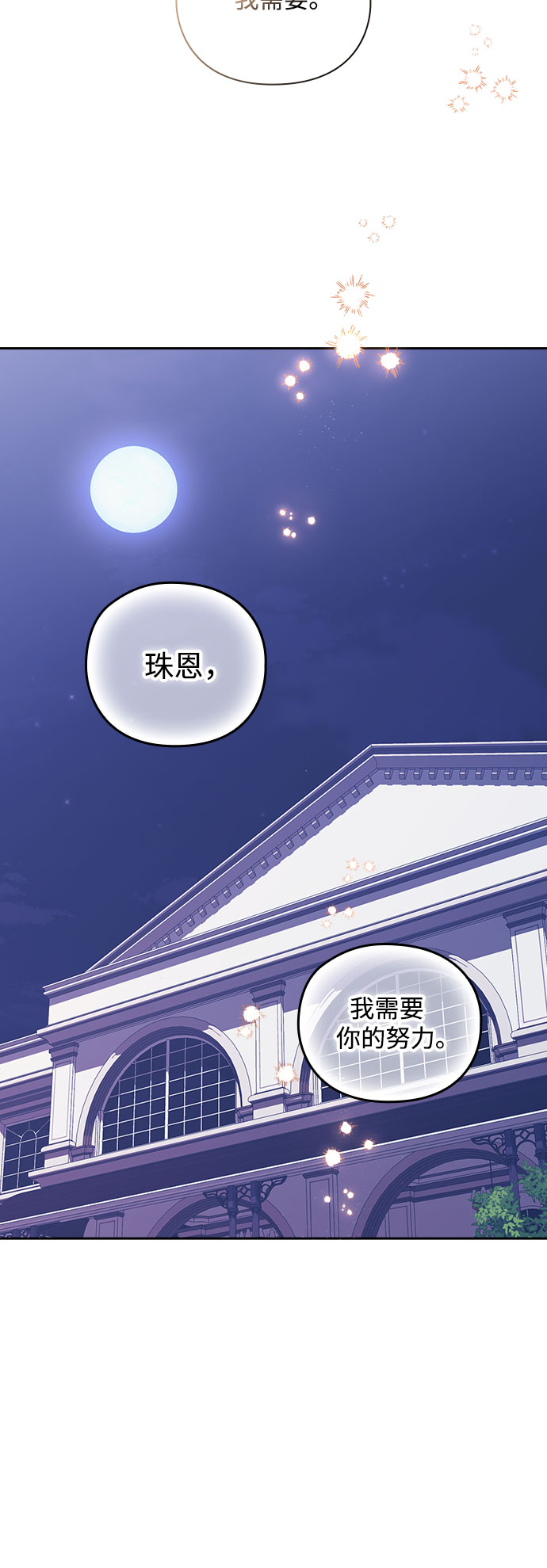 第36话47