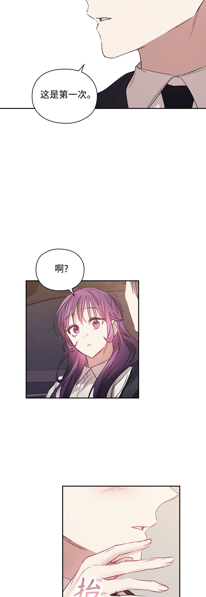 第28话21