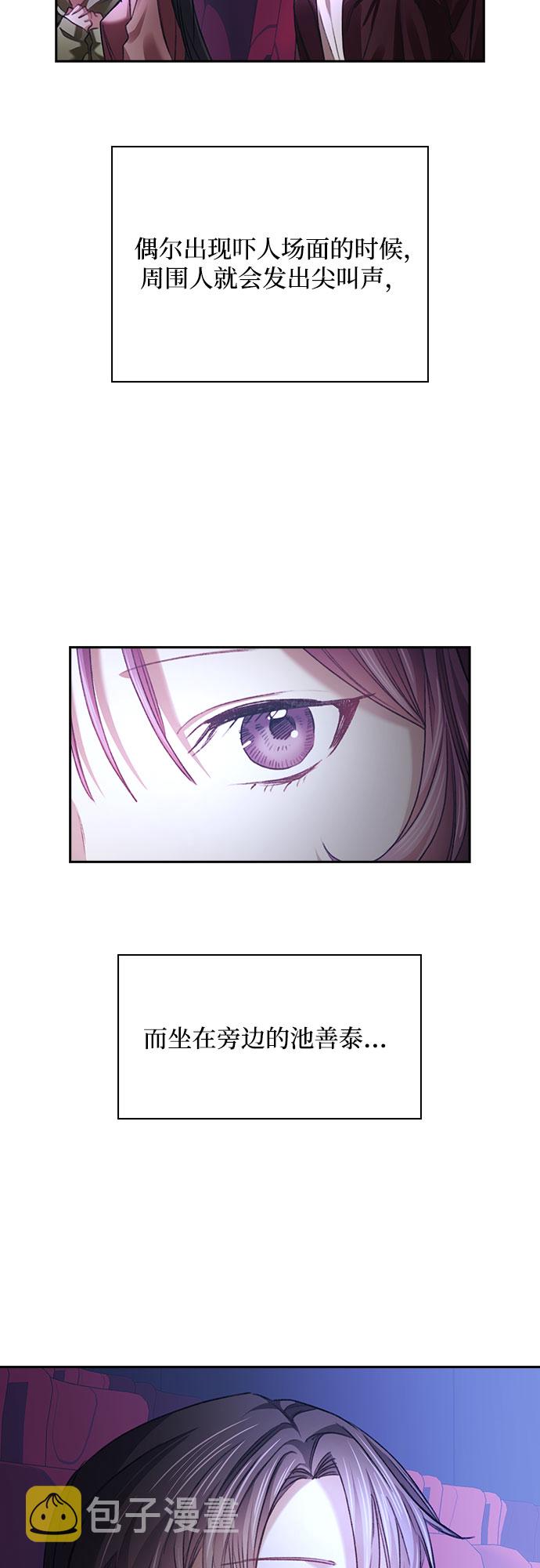 第31话41