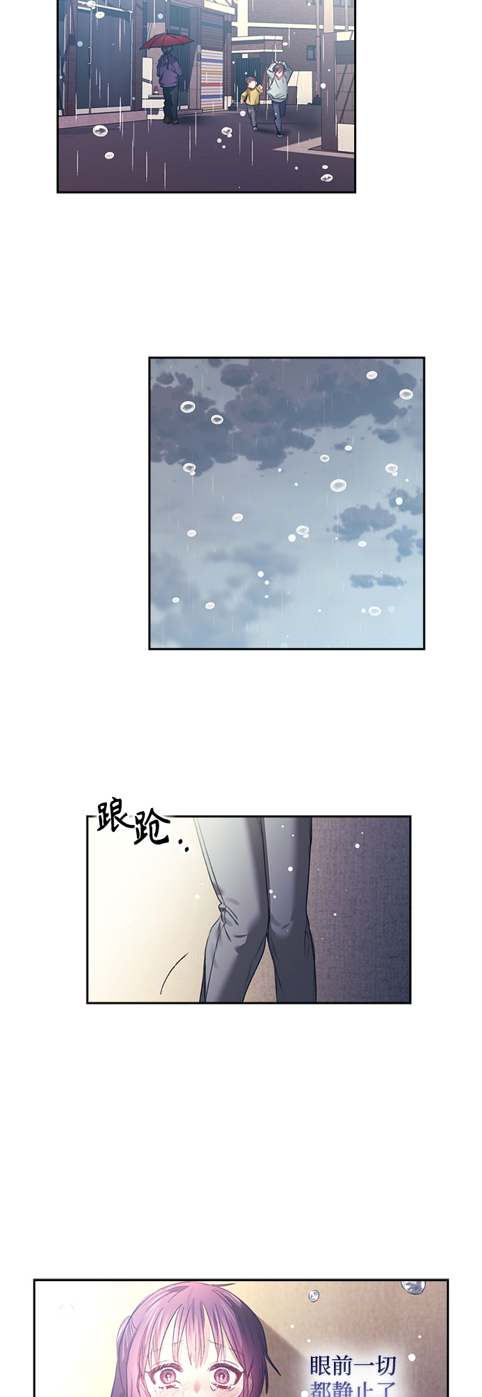 第7话32